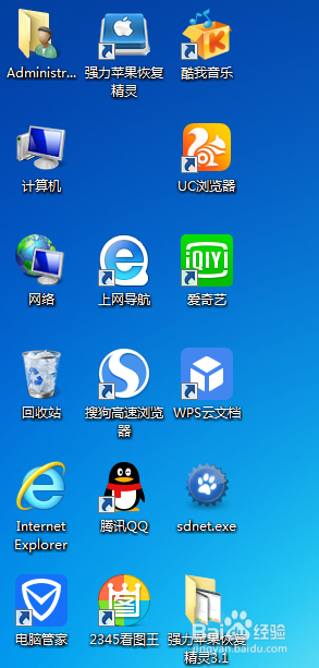 如何查看电脑的CPU使用率