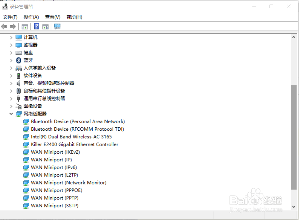 win10创建wifi热点时出现无法启动承载网络