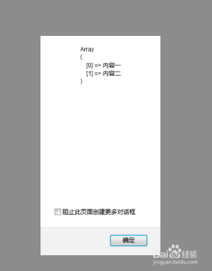 如何把ajax数据传进数组