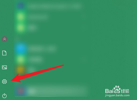 电脑怎么关闭自动同步到手机上我复制的文本
