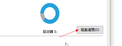win10怎么清理系统垃圾