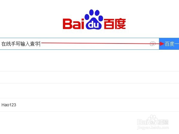 五笔打字打不出来怎么办