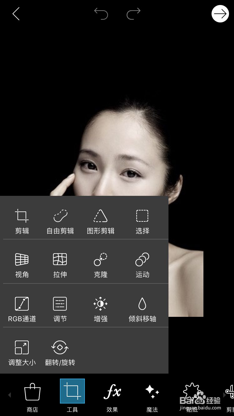 哪些手机修图软件比较好用