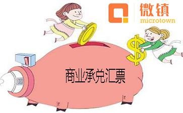 电子承兑怎么用?
