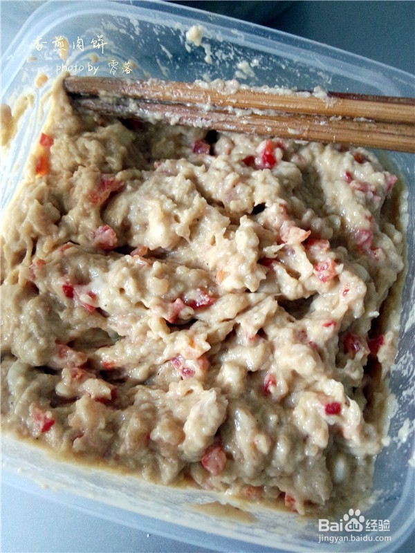 【美味小吃】香煎肉饼