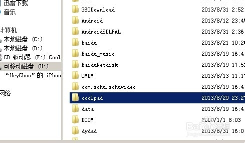酷派8085如何截图