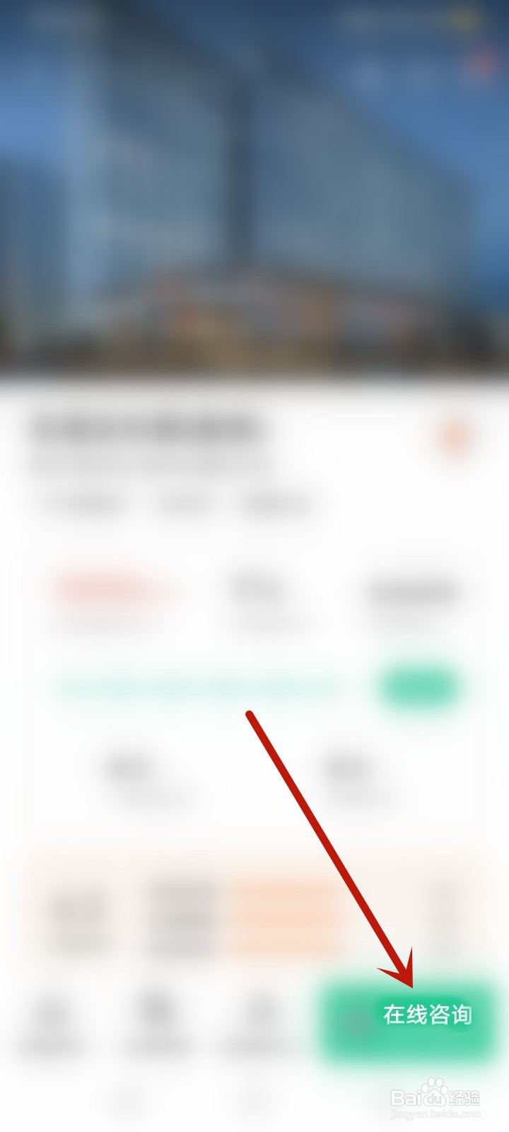 东湖云杉郡怎么预约