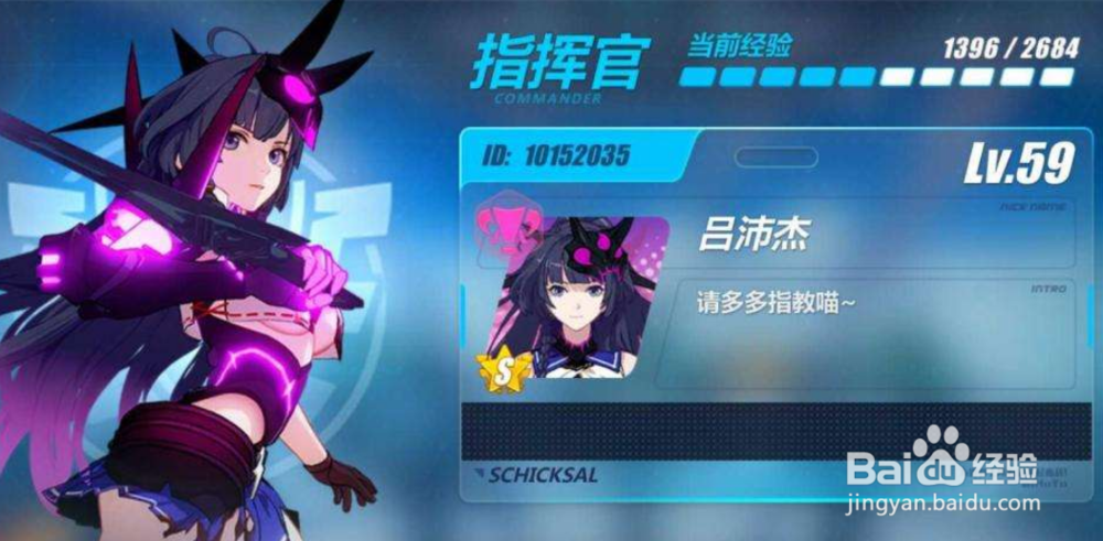 崩坏3真实模式第三关打法推荐