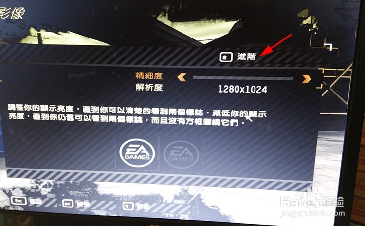 极品飞车9动态模糊怎么关