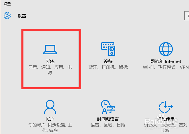 将Edga浏览器设置为默认方法