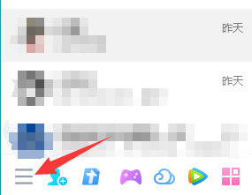 QQ有更新时如何设置不安装只是提醒？