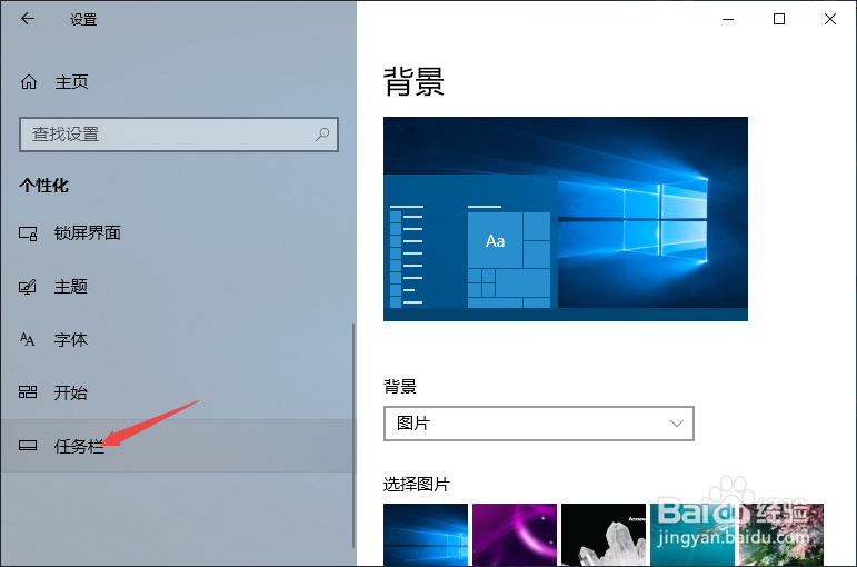win10 无线网络图标不见了，如何开启