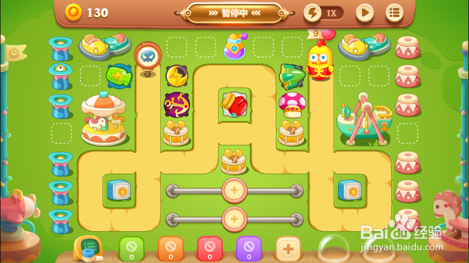 保卫萝卜3燃爆新春9攻略