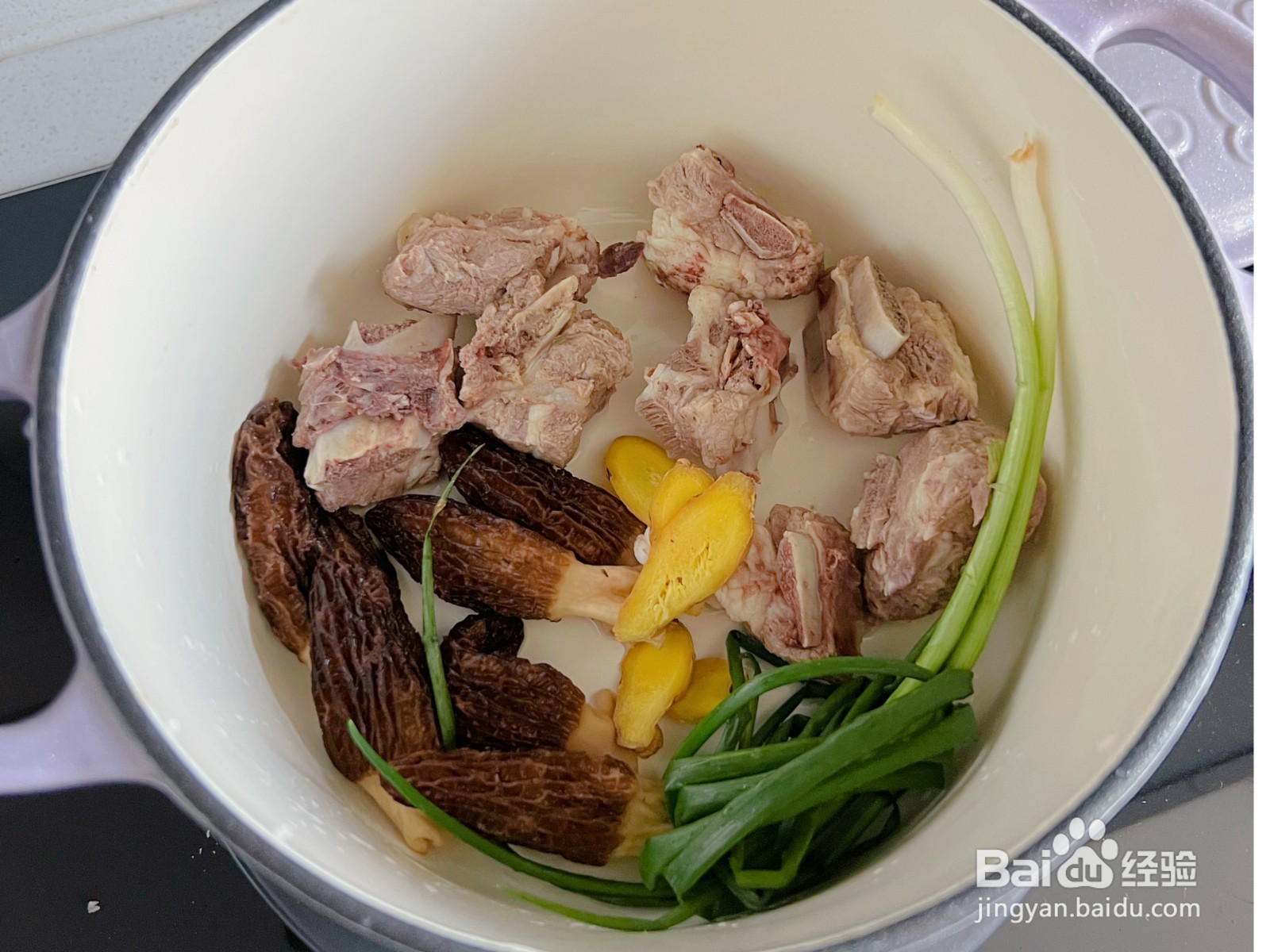 山药排骨羊肚菌汤的做法