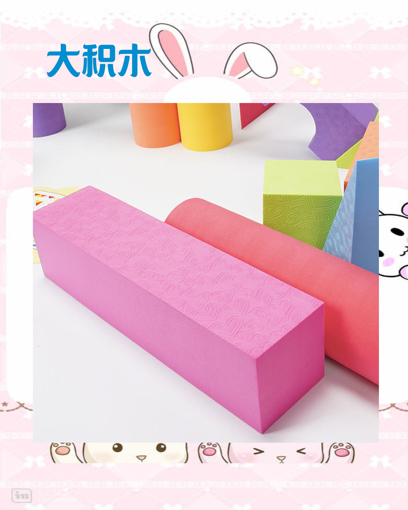 一款孩子玩的开心,妈妈也放心的玩具