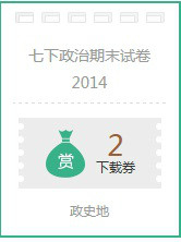 文库如何做悬赏任务