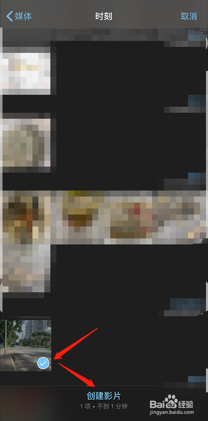 有什么可以在手机上剪辑视频的软件?