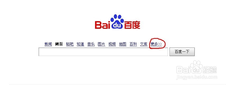 百度识图搜索功能