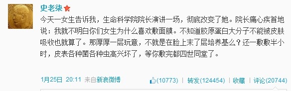 面膜不美肤反而会滋生细菌吗