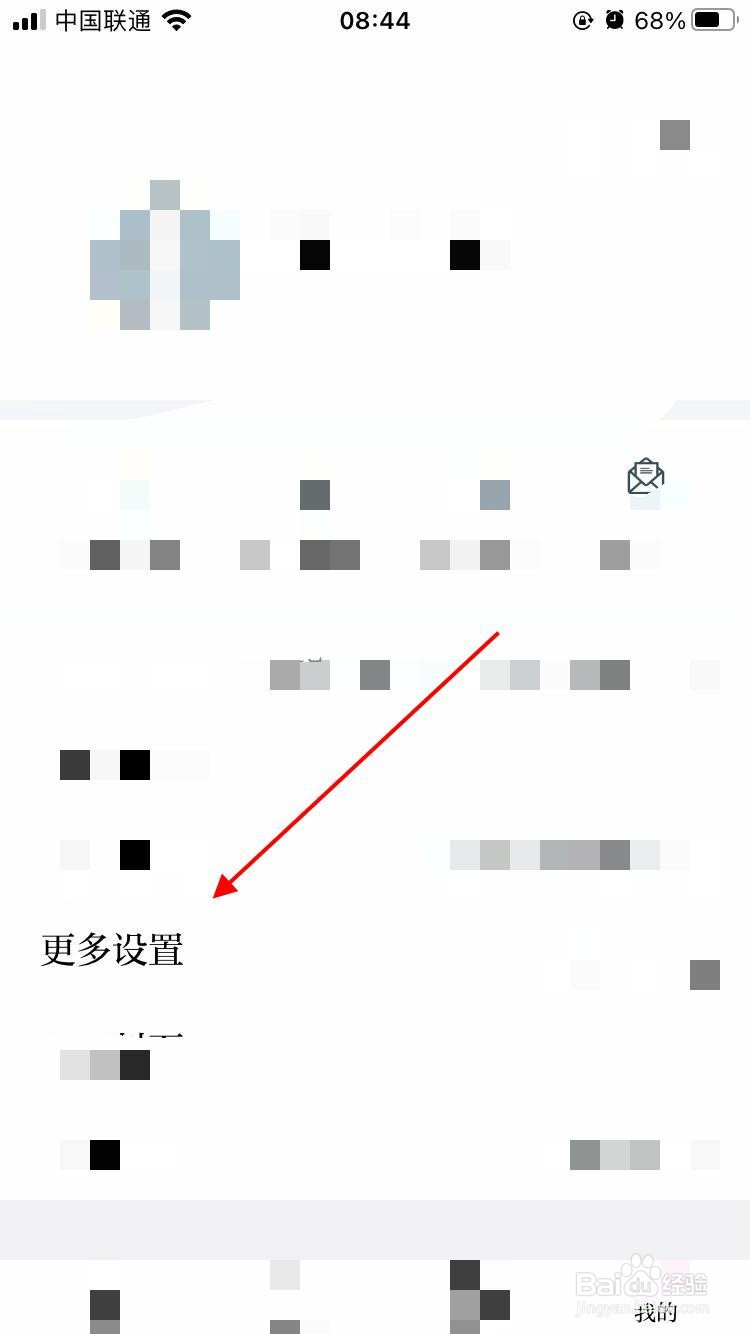 魅力濂溪app软件如何开启无图模式