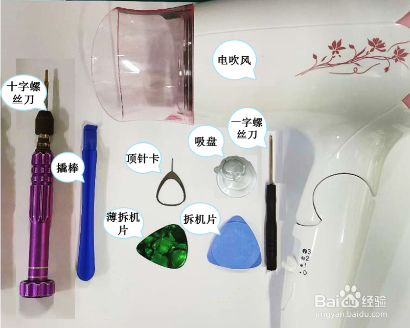 vivo X23幻彩版拆机教程图解