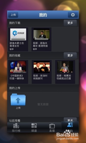 手机存储空间不够用了，怎么办？