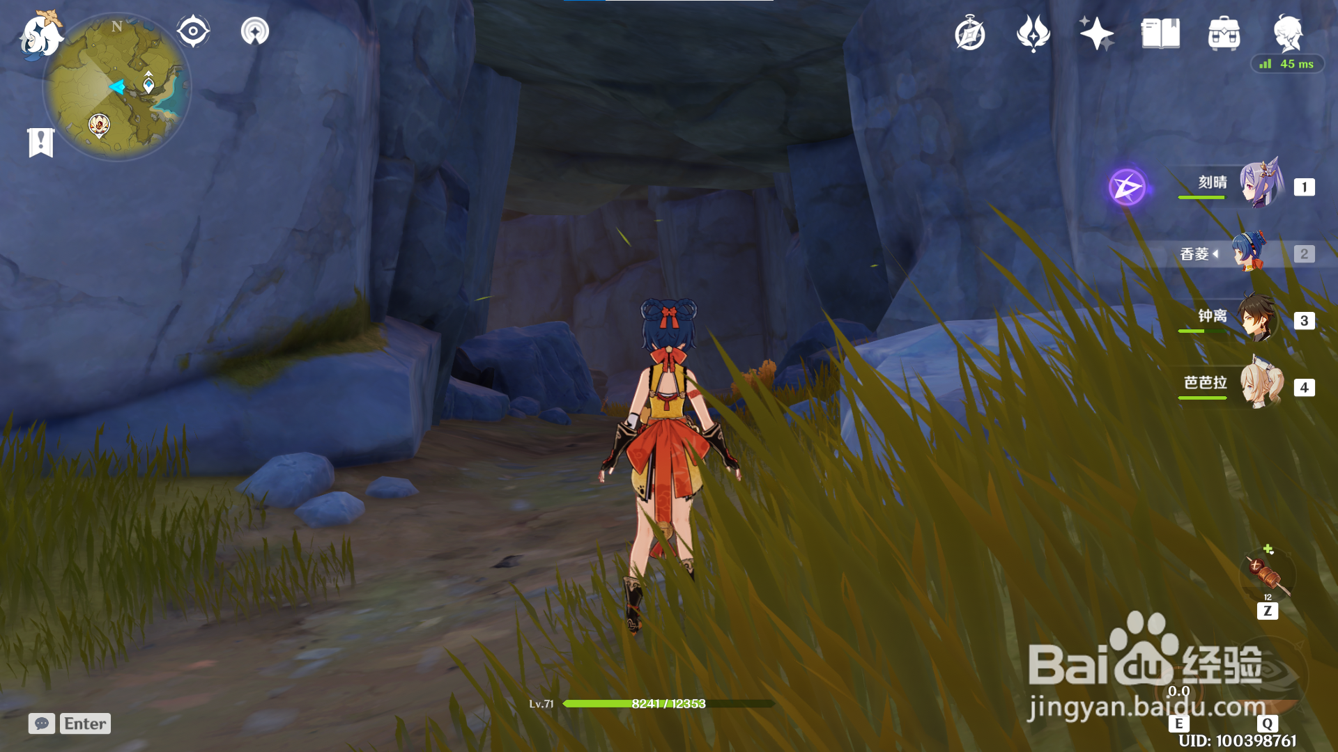 炎爆树怎么进去