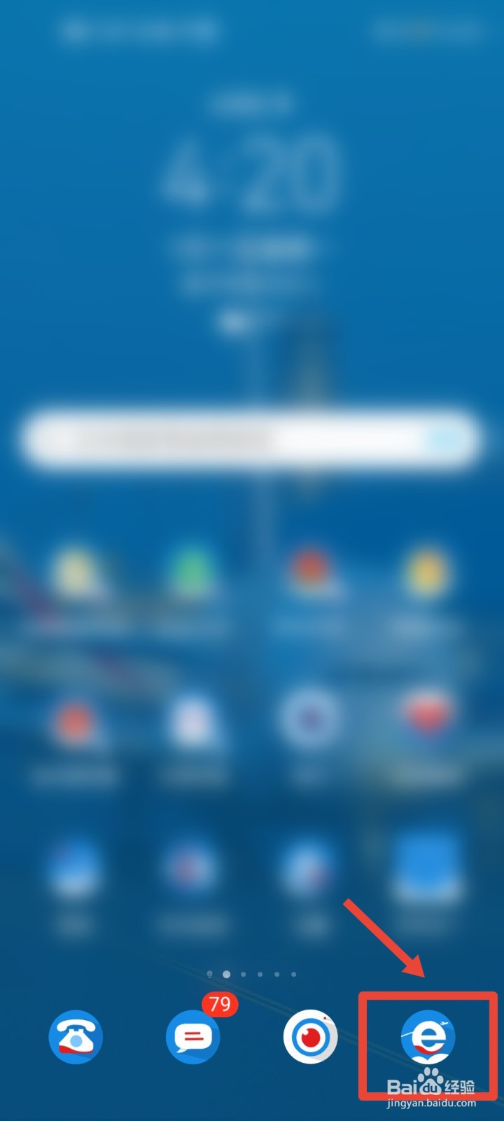 华为手机浏览器如何设置下载软件后自动安装？