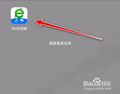 360手机浏览器如何开启广告过滤功能