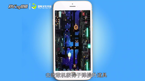 银河战舰如何玩