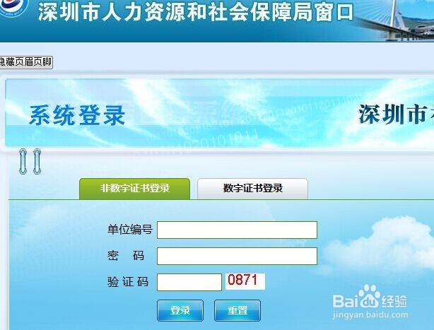 如何申请稳岗补贴，什么样的企业能获得补贴呢？