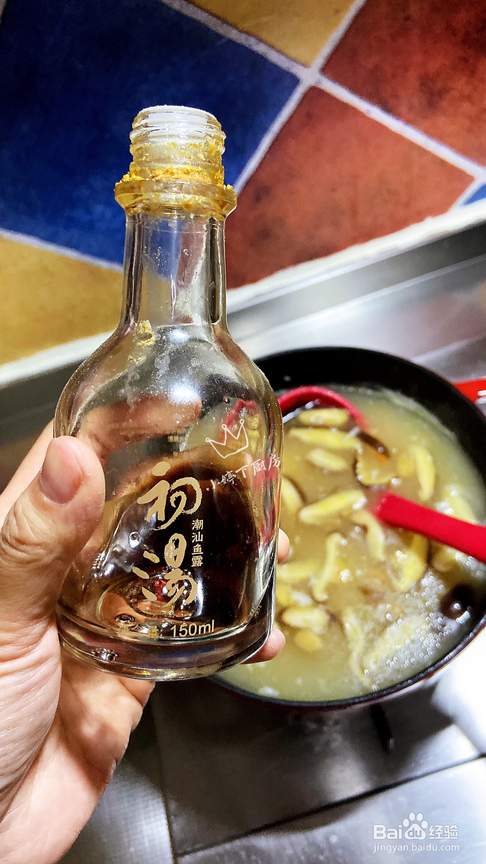 妈妈教你做香菇蔬菜米粥
