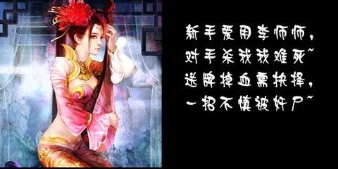 英雄杀闯关阵容的搭配3