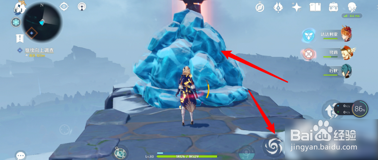 龙脊雪山七天神像怎么开