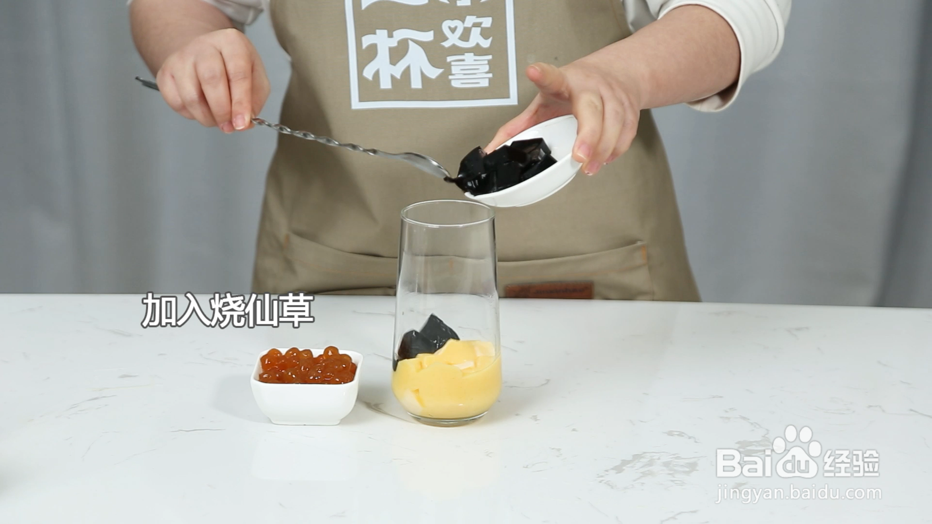 饮品奶茶三兄弟做法