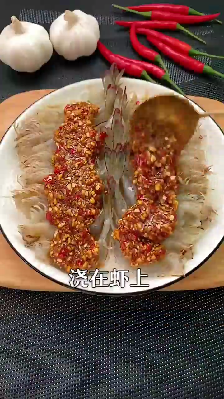 怎样做粉丝蒜蓉蒸虾？