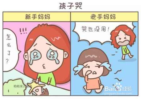 新手妈妈VS老手妈妈的区别, 多么深刻的领悟!