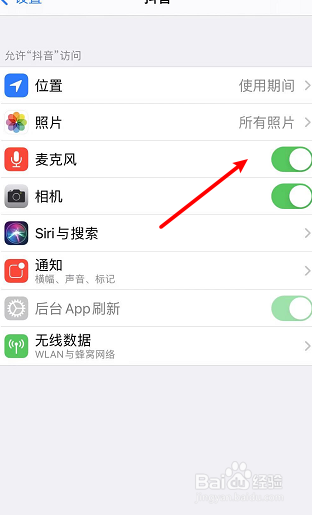 抖音合拍没有声音怎么回事