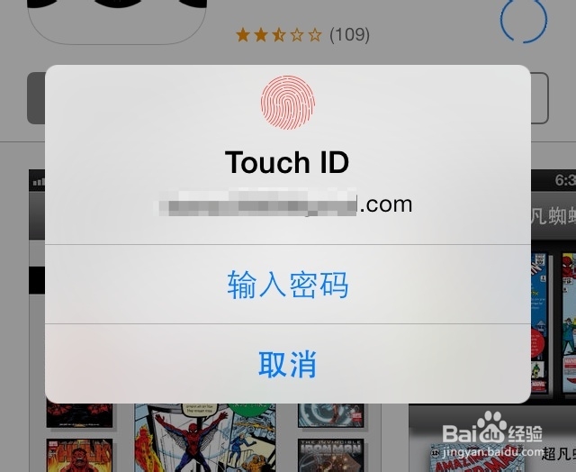 苹果5s怎么安装软件