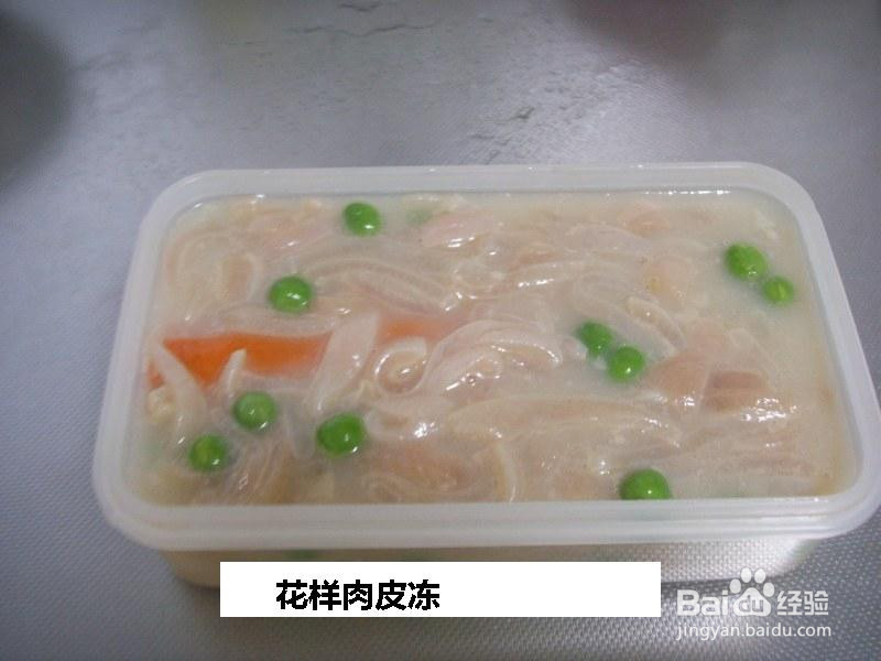 花样肉皮冻的做法