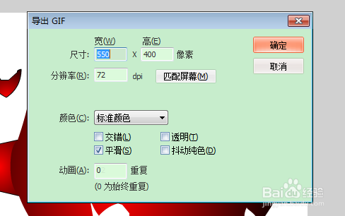 气球爆炸——FLASH软件