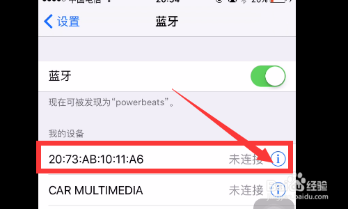 freebuds3怎么连手机
