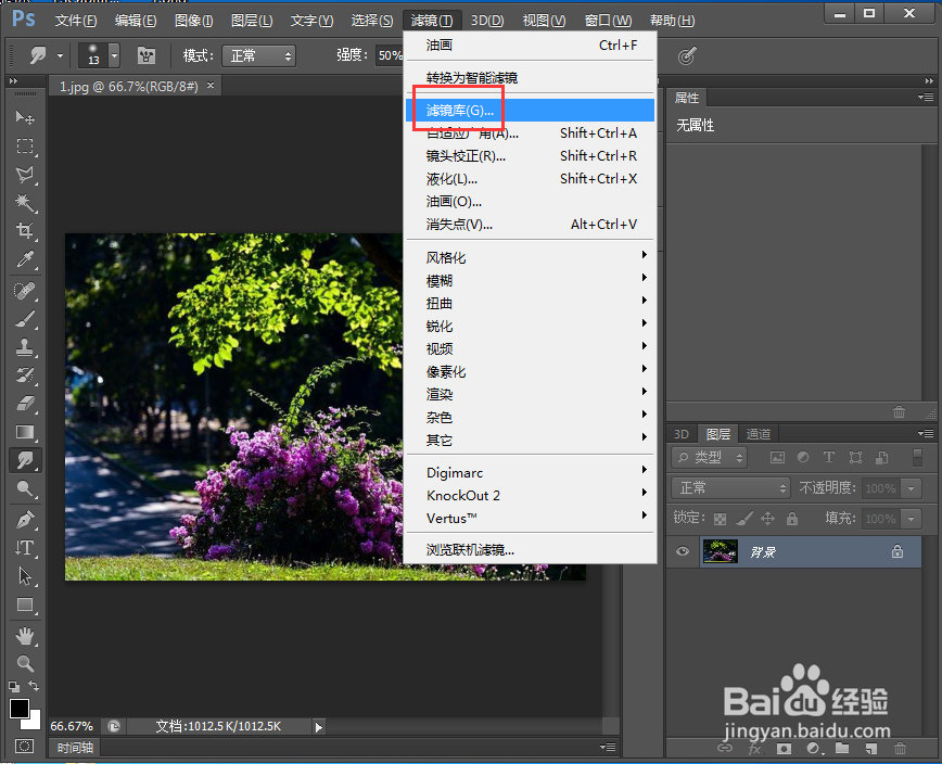 如何在ps cc给图片添加喷洒颗粒滤镜