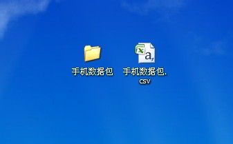 淘宝助理使用教程和方法