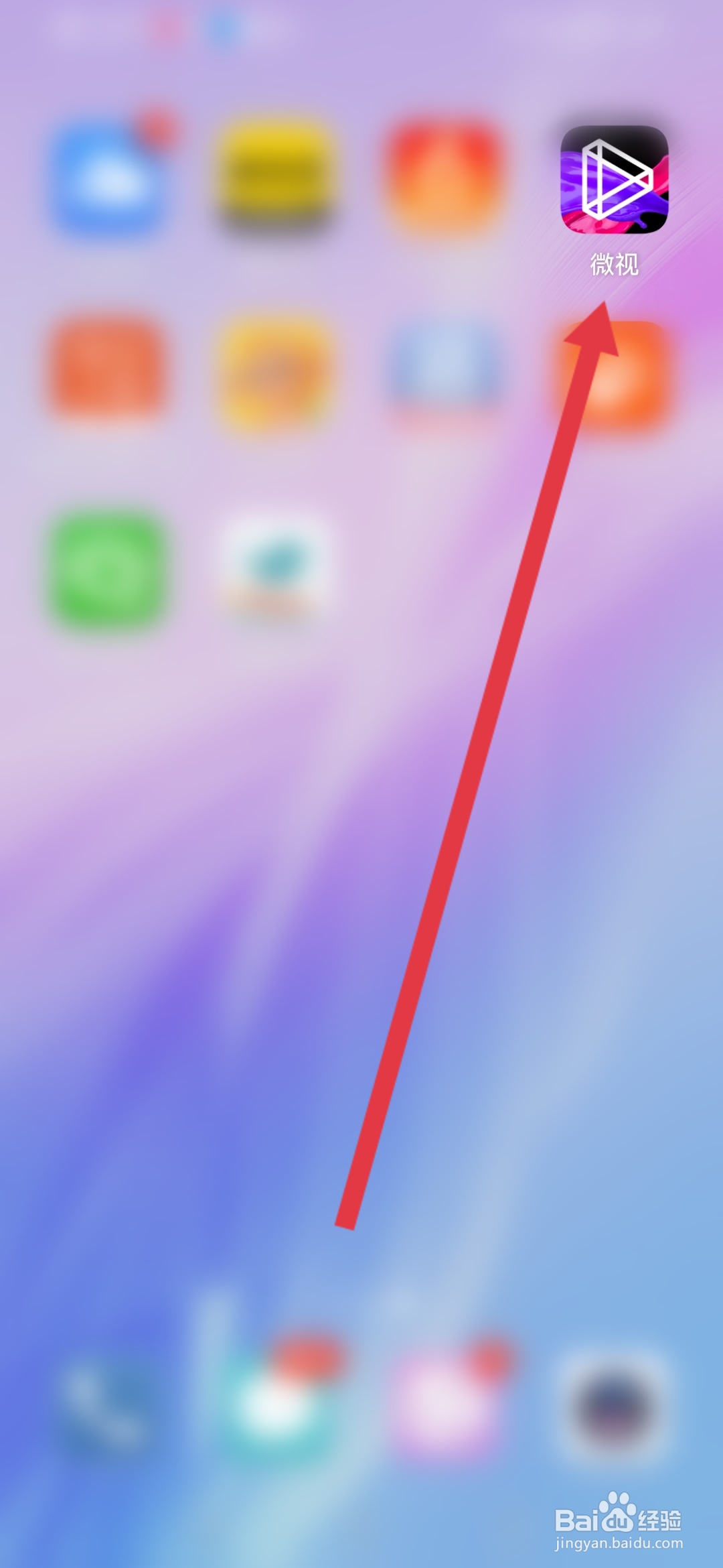 微视如何设置自动播放下一个视频