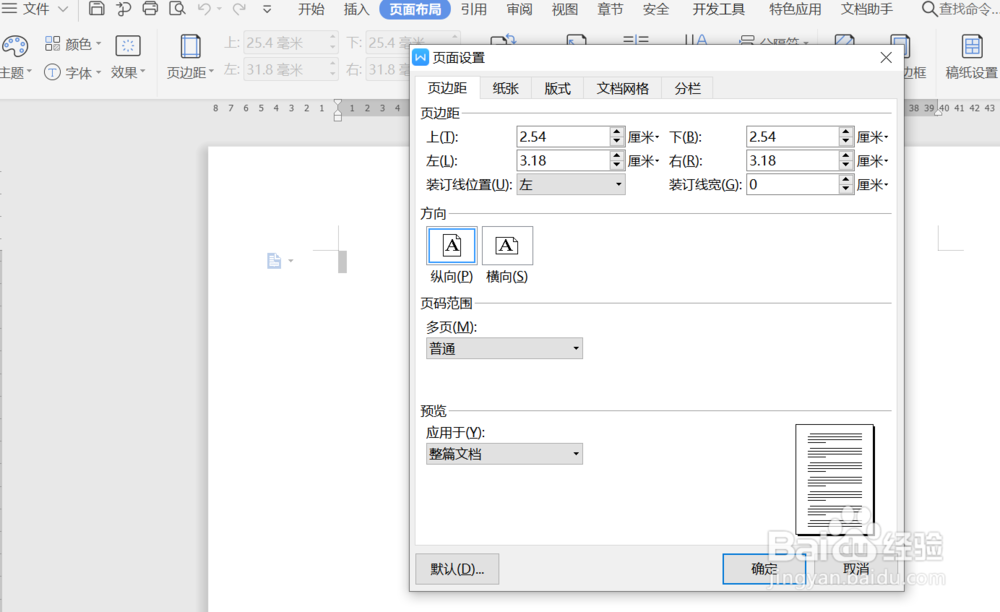如何快速删除多余的工作表行?