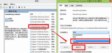 Win10任务管理器显示磁盘占用100%怎么解决