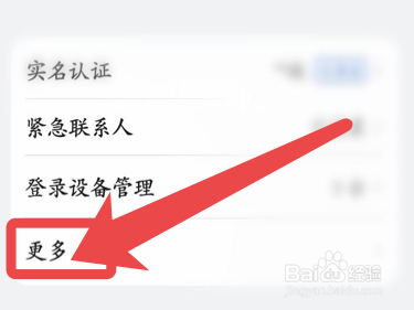 华为账号的密码忘记了怎么办