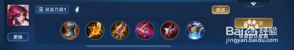 王者荣耀英雄攻略之神来之手伽罗