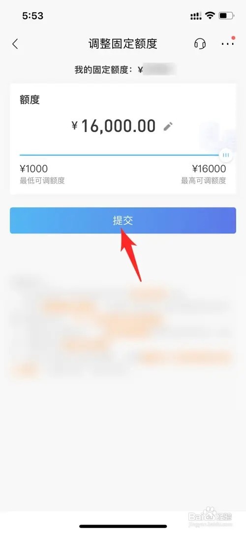 招商信用卡怎么提高额度